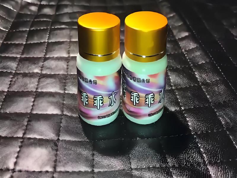 成人催药迷用品6211-qmIY型号